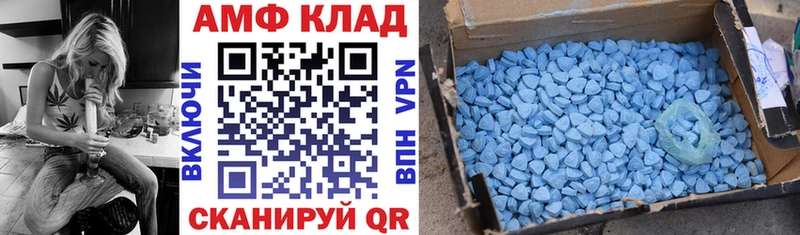 сколько стоит hydra ONION Amphetamine 98% Амурск