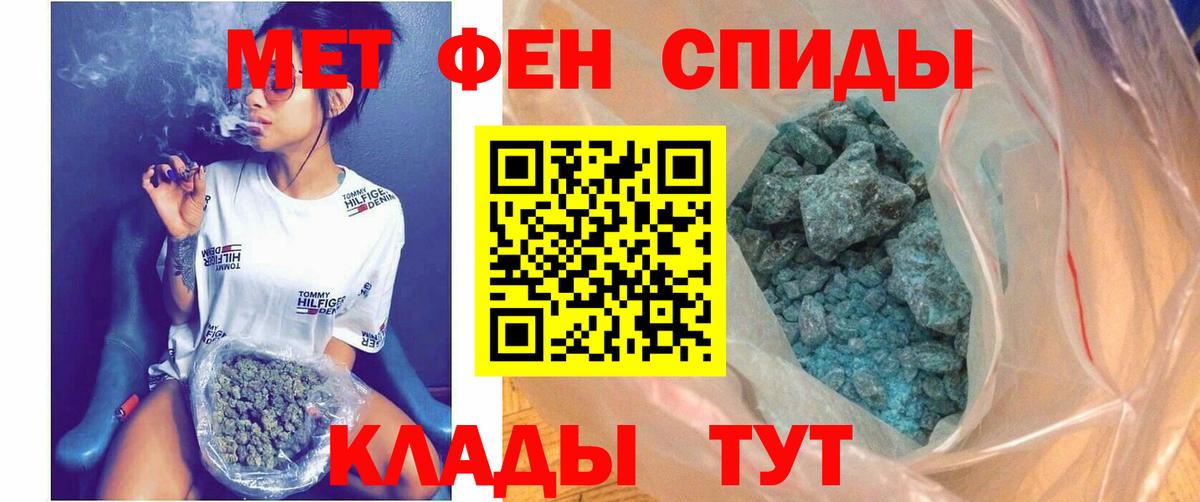 Amphetamine VHQ Амурск