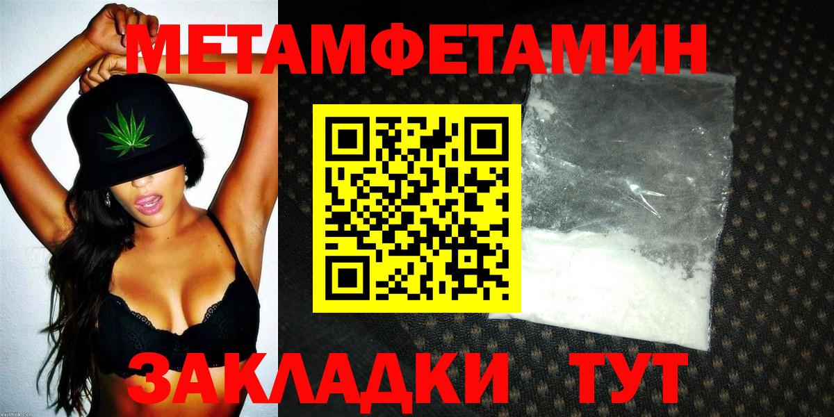 Amphetamine Premium  Вход с VPN  АМФ  АМФЕТАМИН 97%  Амурск 