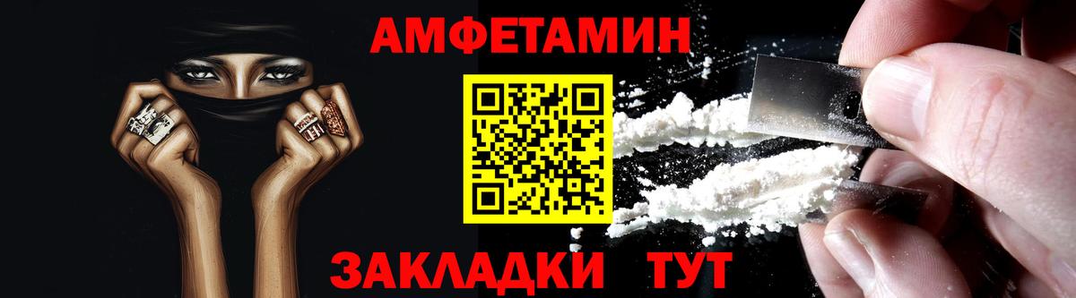 Амурск  Вход с VPN  Мефедрон  Гашик  Марихуана  Купить наркоту  Альфа ПВП  Конопля  COCAIN  Мефедрон 