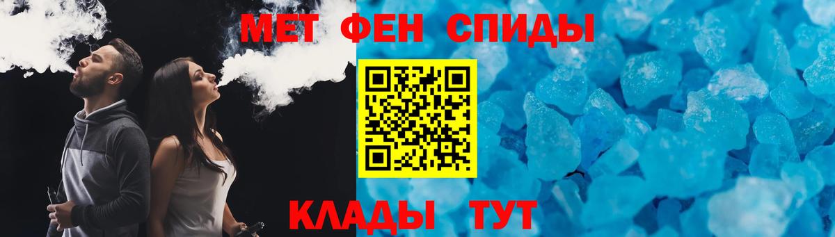 Бошки Шишки Амурск
