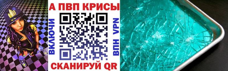 цены наркотик  Амурск  Альфа ПВП VHQ 