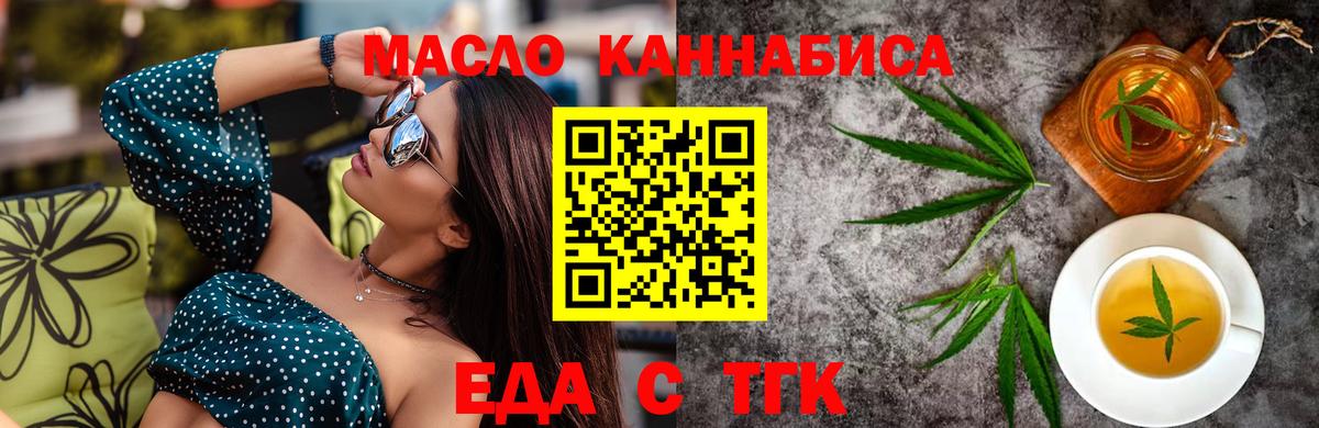 Амурск  Canna-Cookies конопля  Вход с VPN 