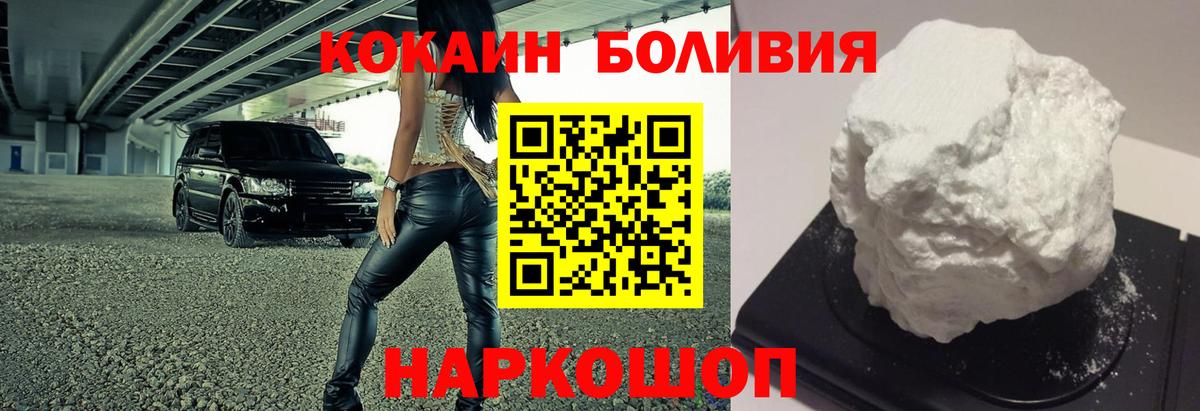 COCAIN VHQ Амурск