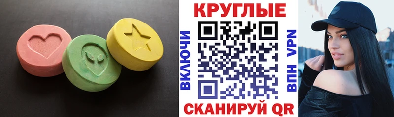 hydra ONION купить закладку Амурск ЭКСТАЗИ диски