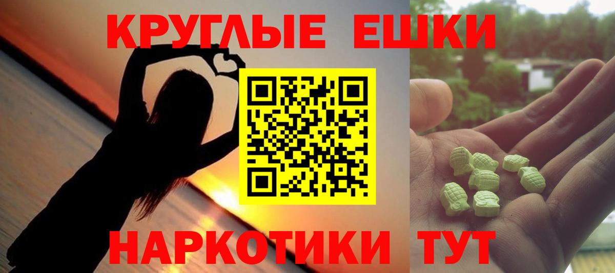 ЭКСТАЗИ  Вход с VPN  Амурск  Экстази Punisher  купить наркотик  Ecstasy 280мг 
