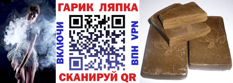 как найти наркотики  Амурск  ГАШИШ VHQ 