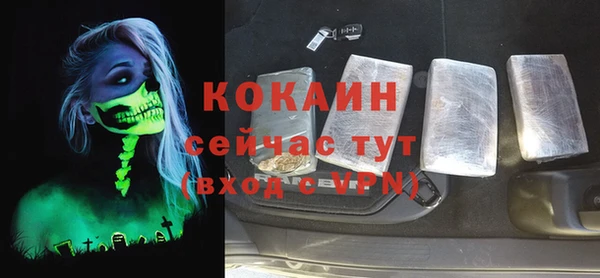 бутират Осташков