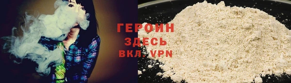 бутират Осташков