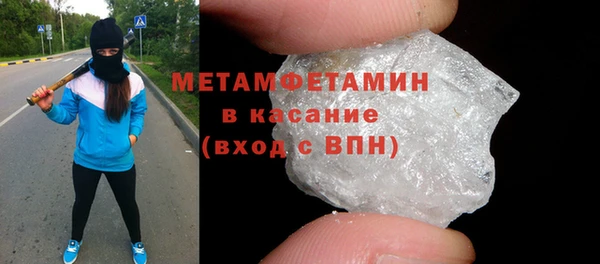 гашиш Пестово