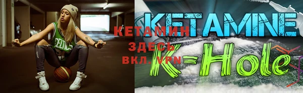 бутират Осташков