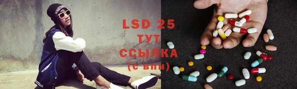 бутират Осташков
