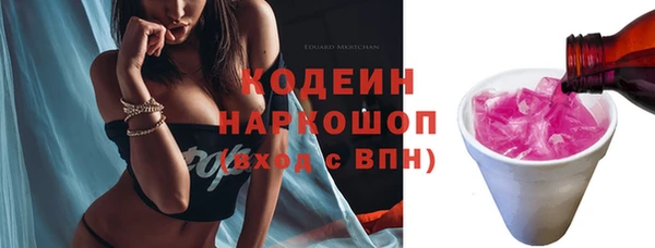 бутират Осташков