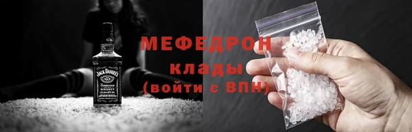 mdma Пересвет