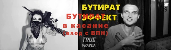 гашиш Пестово