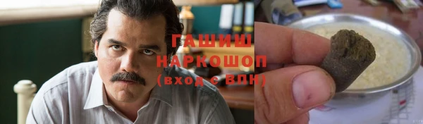 бутират Осташков