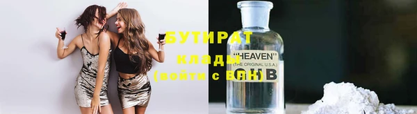 mdma Пересвет