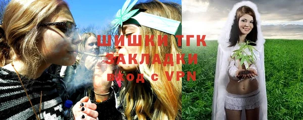 бутират Осташков
