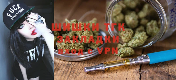 бутират Осташков
