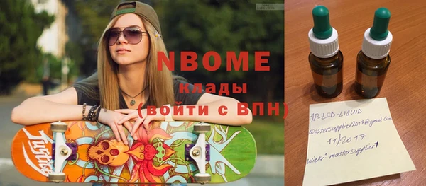 ГАЛЛЮЦИНОГЕННЫЕ ГРИБЫ Осинники