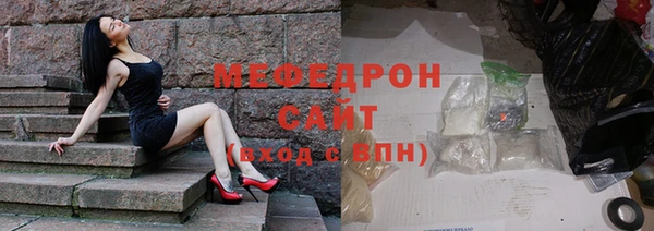 бутират Осташков