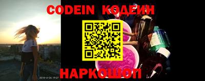 марки nbome Гай
