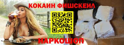 мдма Абакан