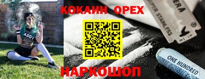 ALPHA PVP Абинск