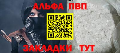 мдма Абакан