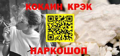 кокаин Азнакаево