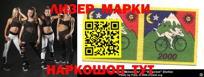 бутик Азнакаево