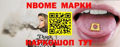 бутик Азнакаево