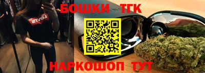 бутик Азнакаево