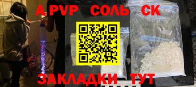 бутик Азнакаево