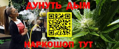 бутик Азнакаево