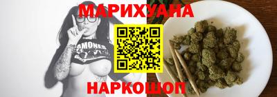 марки nbome Гай