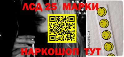 экстази Абинск