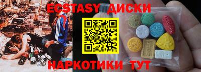 не бодяженный Абакан