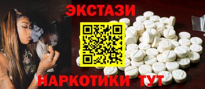 MDMA Гатчина