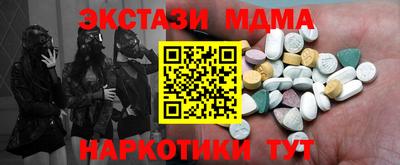марки nbome Гай