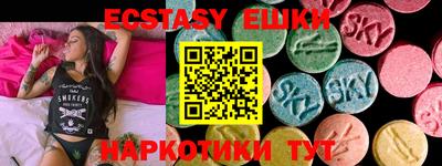 бутик Азнакаево