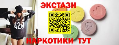 MDMA Гатчина