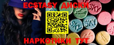 MDMA Гатчина