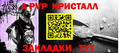 бутик Азнакаево