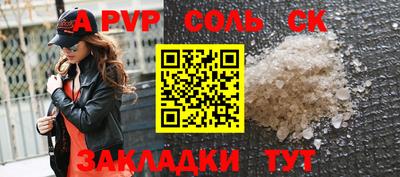 марки nbome Гай