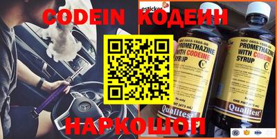 марки nbome Гай