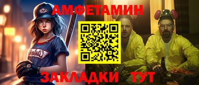 бутик Азнакаево