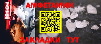 бутик Азнакаево