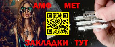 марки nbome Гай
